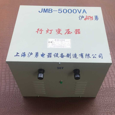 行燈變壓器JMB-5KVA