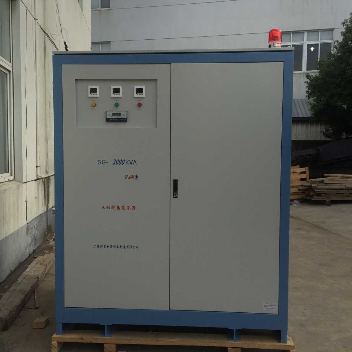 三相隔離變壓器2000KVA